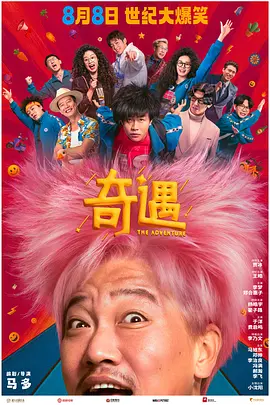 亚洲欧美视频一级